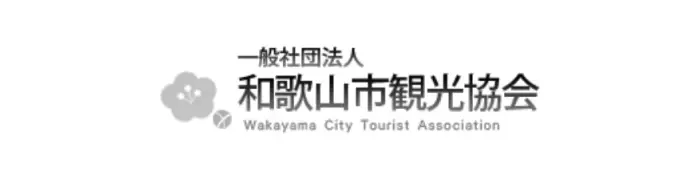 和歌山市観光協会