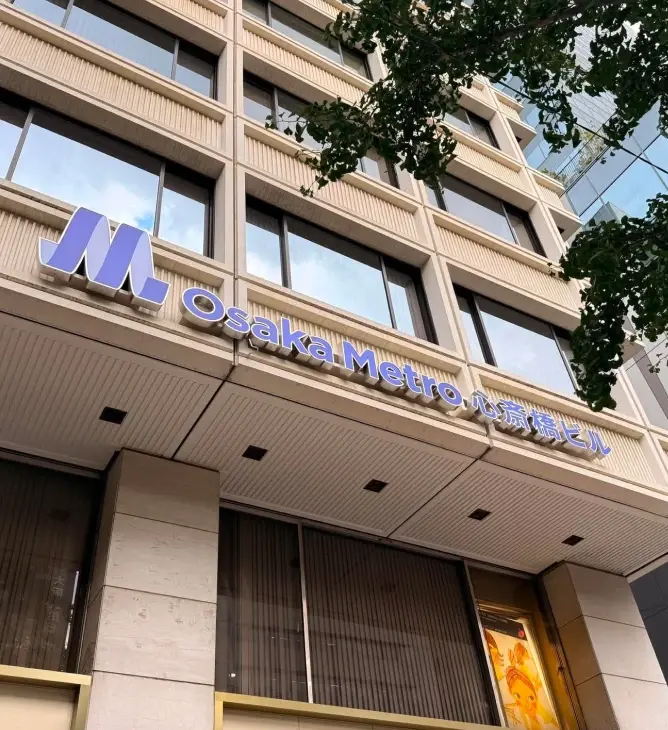 Osaka Metro心斎橋ビル
