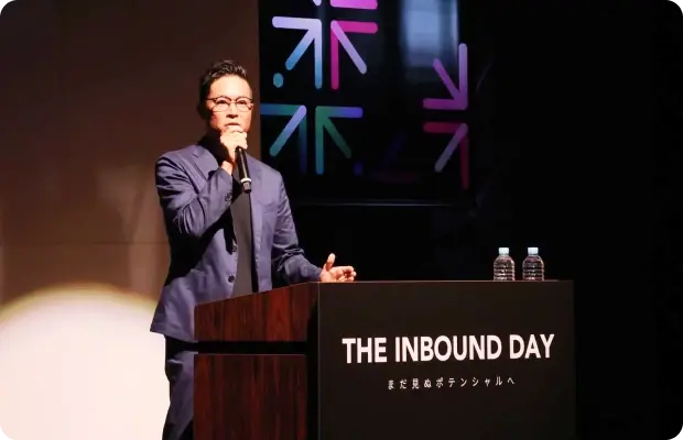 インバウンドカンファレンスでの講演